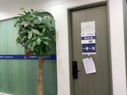 -联合丽格·张菡丽格医疗美容