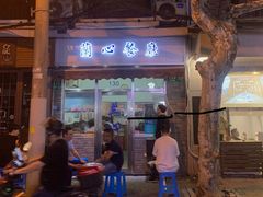 -蘭心餐厅(进贤路店)