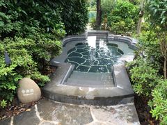 和顺柏联SPA温泉-和顺柏联温泉