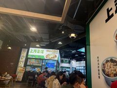 -阿金大白·上海菜馆(新天地店)
