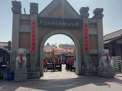-清风小镇闯关东影视基地