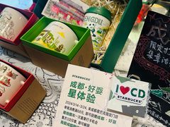 -星巴克(兰桂坊店)