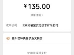 -胖子鱼·天水麻辣鱼火锅(秦州407店)