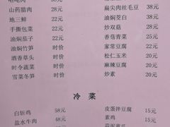 -吾介小籠館