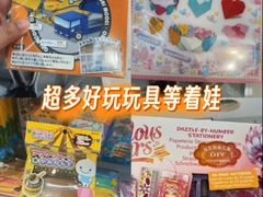 -优你客(久光百货店)