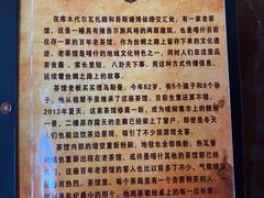 -百年老茶馆