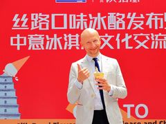 -陕拾叁-西安糕点(大雁塔店)
