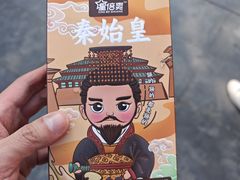 -秦始皇帝陵博物院-丽山园