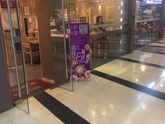 门面-琴岛顺天馄饨(乐客城店)