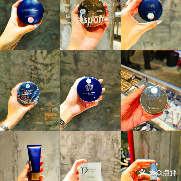 💄深圳第一家高端美妆集合店—HAYDON黑洞