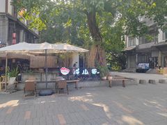 -老地方猫儿面(磁器口店)