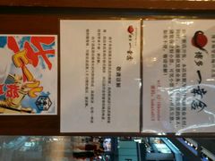 android_upload_pic-博多一幸舍(侨福芳草地购物中心店)