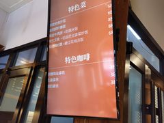-1901 Cafe(西四店)