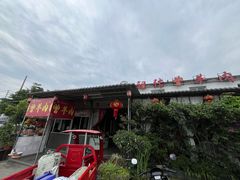 -祖传曾羊肉饭店
