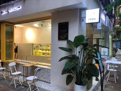 门面-小半有礼(天河南店)