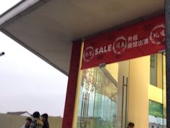-长发商厦