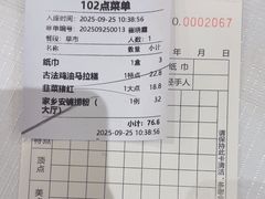 -福满楼·海鲜酒家(福永益田店)