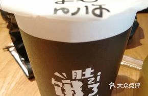 Warm Rice Porridge