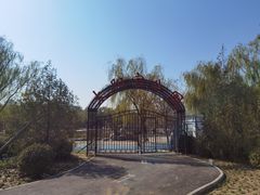 朝阳绿道太阳宫公园太阳湖入口-太阳宫公园