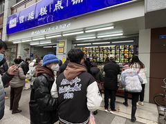 -宫廷糕点铺(人民中路店)