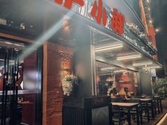 -沪小胖·小龙虾·蓝龙王(八佰伴店)