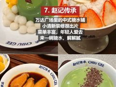-巧克力渔家.小船海鲜胶东菜(三浴场店)