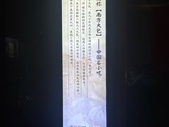 -南方迷宗大包(湖滨店)
