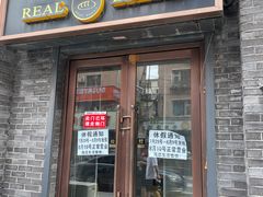 -韩国利尔面包(桂林路店)