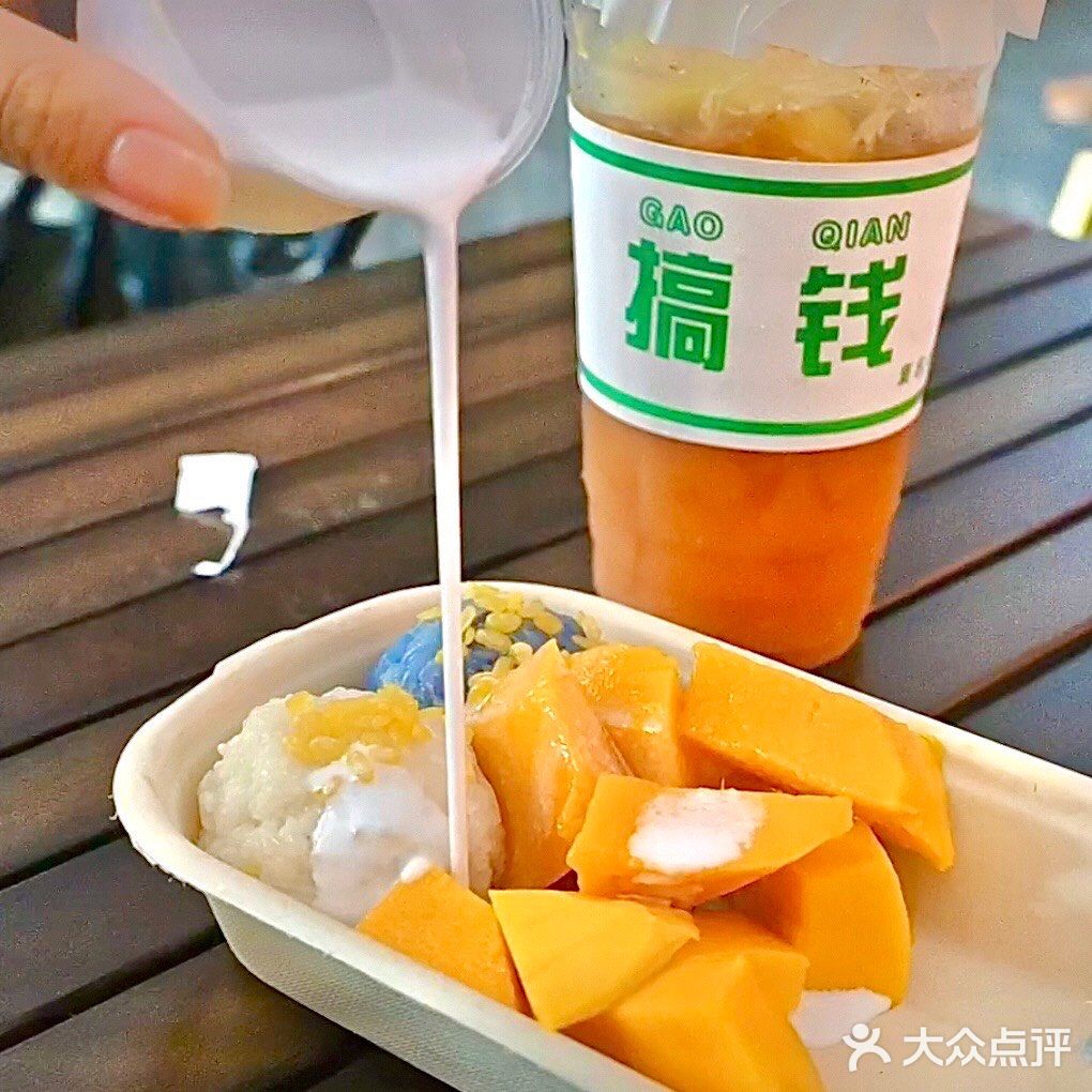 廊坊探店｜一家可以用0卡糖的柠檬茶店冀柠