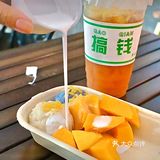 廊坊探店｜一家可以用0卡糖的柠檬茶店冀柠