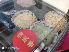 -糯米香(长江路店)