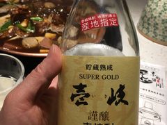 -京韵胡同·酱香羊蝎子火锅涮肉(长寿路店)