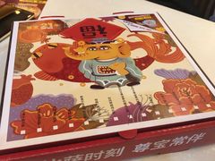 -尊宝比萨(棠东店)