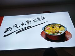 -周鱼小馆石锅酸菜鱼(活力汇店)