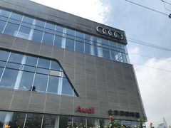 -北京博瑞祥星奥迪4S店(双井店)