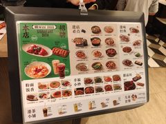 -留半山·香港食堂(啦啦宝都店)
