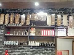 -白乐天毛肚火锅馆(南滨路店)