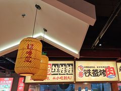 -怪噜范·老贵阳街头名小吃(鸿通城店)