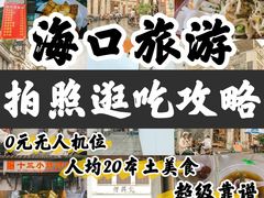 -海口骑楼老街历史文化街区
