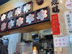 -一乐烧鹅(中环店)