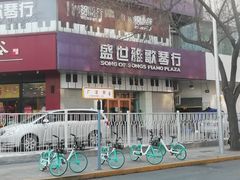 -雅马哈钢琴电钢琴城盛世雅歌琴行•电钢琴城•钢琴培训•二手钢琴租赁(西三环旗舰店)