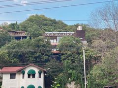 -Local泰莲庭(虹鳟鱼店)