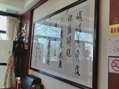 -峨嵋酒家(地安门店)