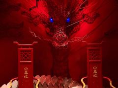 -小龙坎火锅(IFS HOT店)