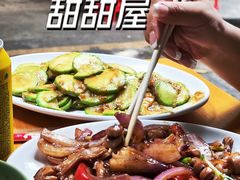 咸蛋黄炒小瓜-甜甜屋(解放中路店)
