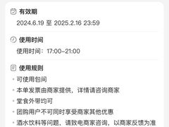 -东园小馆·早茶·淮扬小炒(宋夹城店)