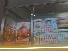 -肉店炸炸炸·铁板孜然牛肉