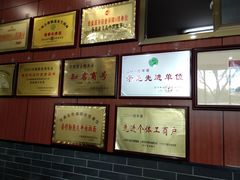 -吾穆勒蓬灰牛肉面·清真(北滨河中路店)