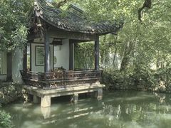 -惠山古镇·寄畅园