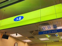 -50岚(西门店)